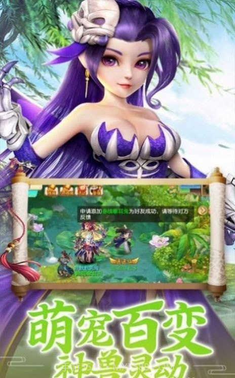 道火之秦侠截图5