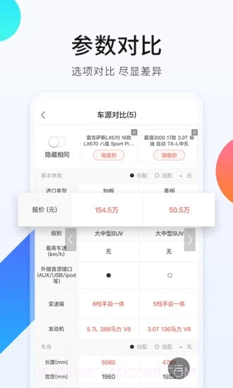 平行之家截图4 平行之家截图4