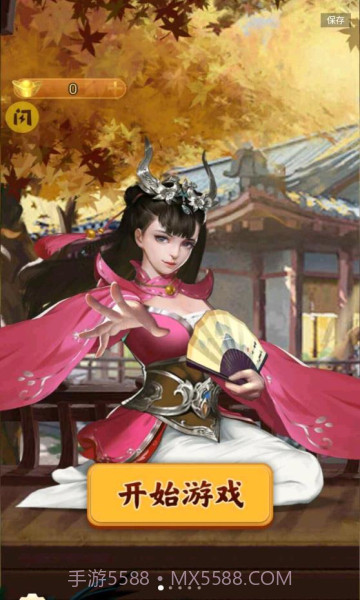 万宁象棋无广告版截图3 万宁象棋无广告版截图3