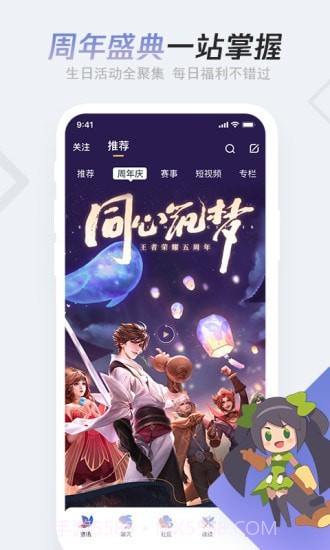 王者荣耀kpl兑换截图3 王者荣耀kpl兑换截图3