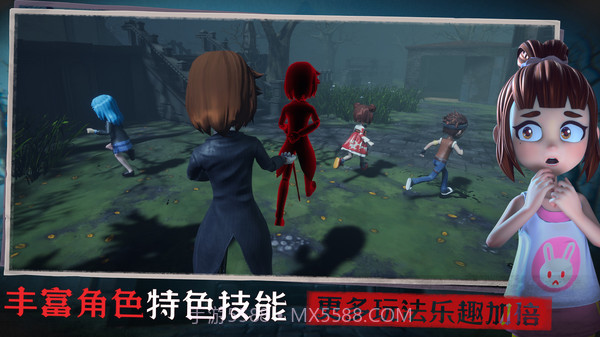 恐怖躲猫猫4最新版无广告截图2