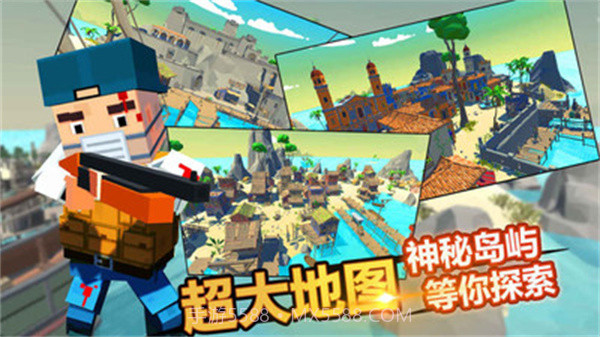 迷你像素吃鸡刺激战场截图3 迷你像素吃鸡刺激战场截图3