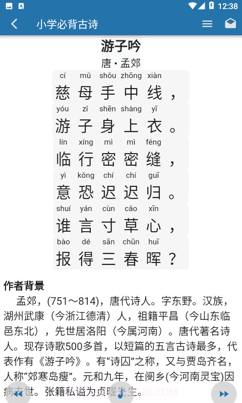 共享知识截图3 共享知识截图3