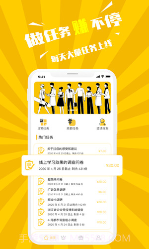 快手点赞神器截图1 快手点赞神器截图1