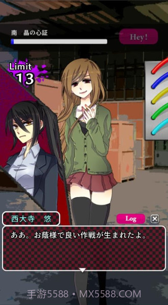 声之寄托3(コエヲタヨリニ。LG)截图2