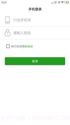 数字书法截图3 数字书法截图3