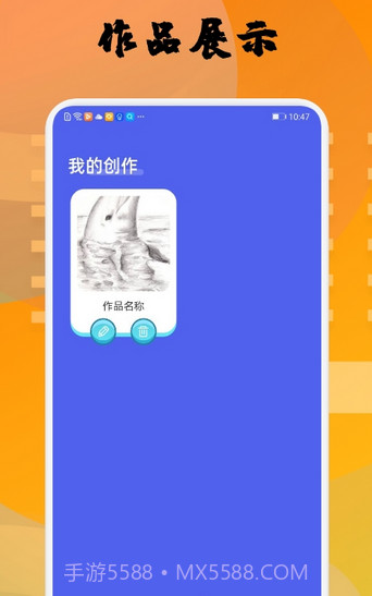 Memopad绘画截图1 Memopad绘画截图1