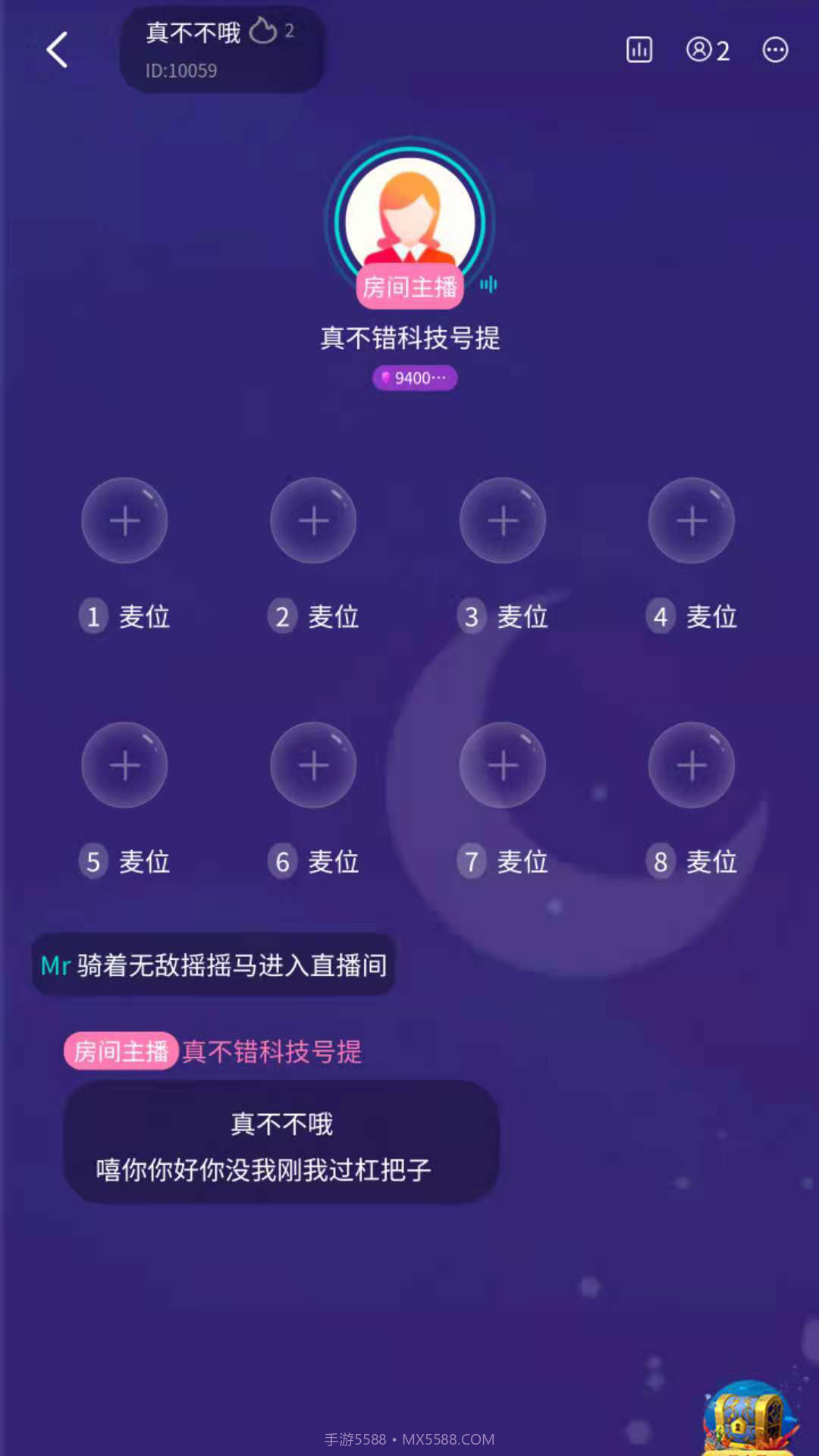 海岛星球截图2 海岛星球截图2