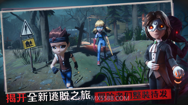 恐怖躲猫猫4最新版无广告截图3