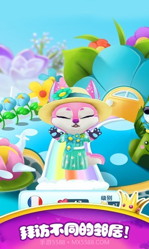 迷你托卡虚拟宠物截图4 迷你托卡虚拟宠物截图4