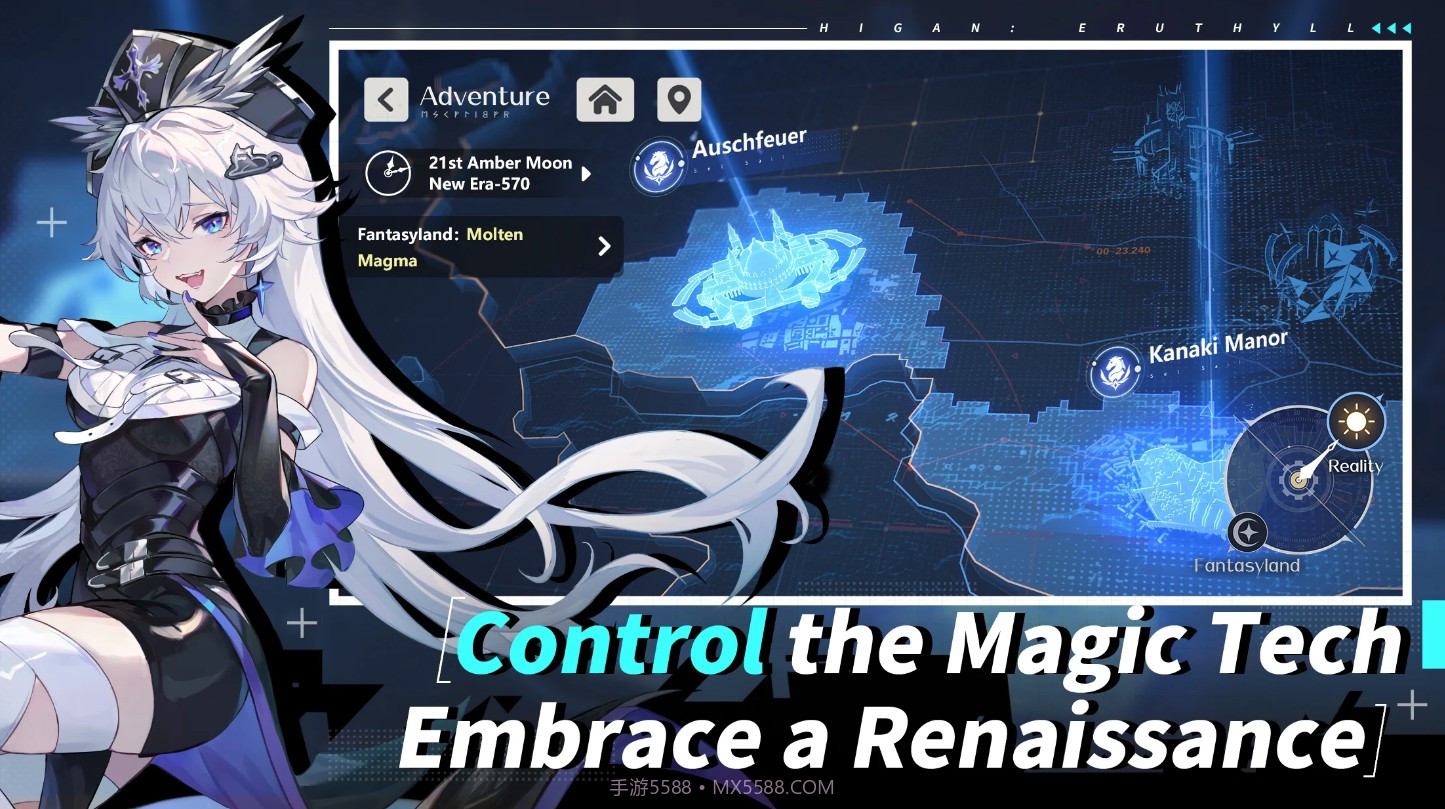 依露希尔星晓美服截图1