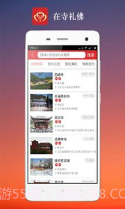 心灯截图4 心灯截图4