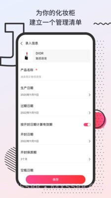 化妆鸭截图2 化妆鸭截图2