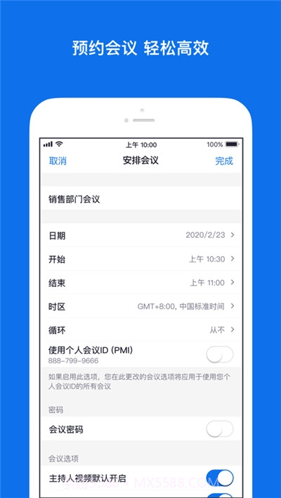 Zoom Cloud Meetings视频会议(Zoom)截图2 Zoom Cloud Meetings视频会议(Zoom)截图2