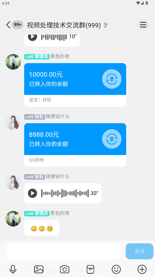 刷圈兔微信模拟器官网版截图2