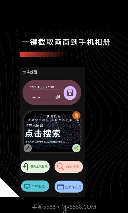 懒得截图截图1 懒得截图截图1