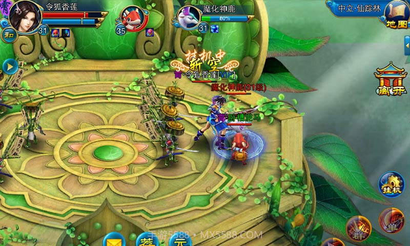 凡人修真截图3 凡人修真截图3