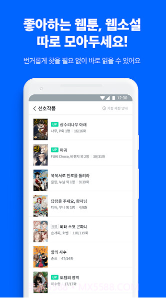 ridibooks正式版截图3 ridibooks正式版截图3