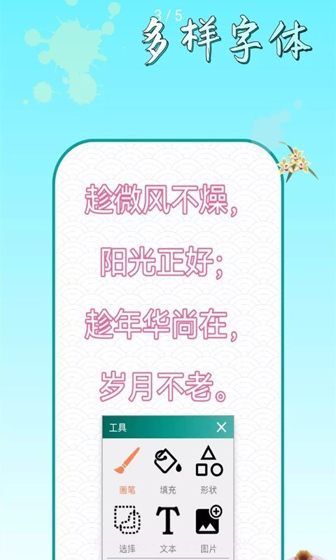 剪影遇见元宇宙截图1 剪影遇见元宇宙截图1