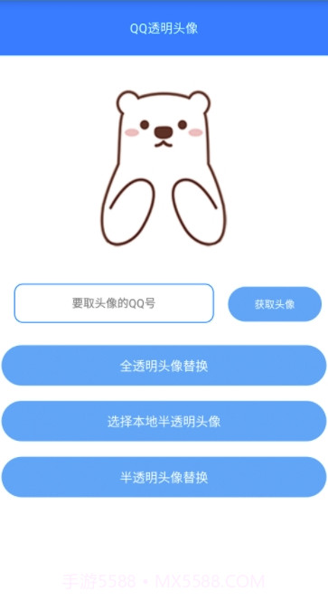 布偶必备工具(布偶工具箱)V5.1 安卓手机版截图3 布偶必备工具(布偶工具箱)V5.1 安卓手机版截图3