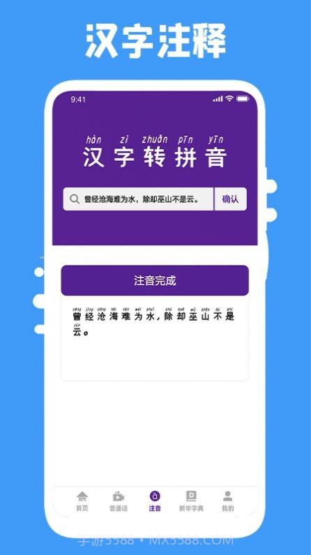 云易考吧截图3 云易考吧截图3