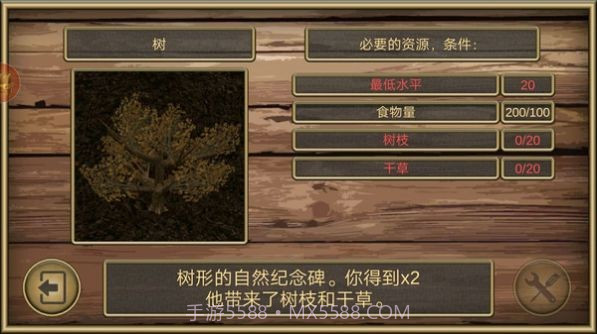 疯狂老鼠公园截图2 疯狂老鼠公园截图2