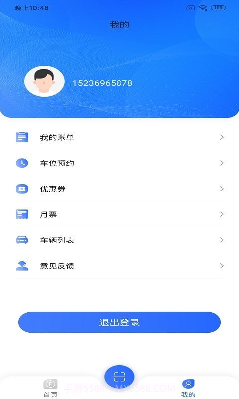 双顺停车王截图4 双顺停车王截图4