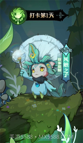 奇幻森林岛游戏截图2 奇幻森林岛游戏截图2