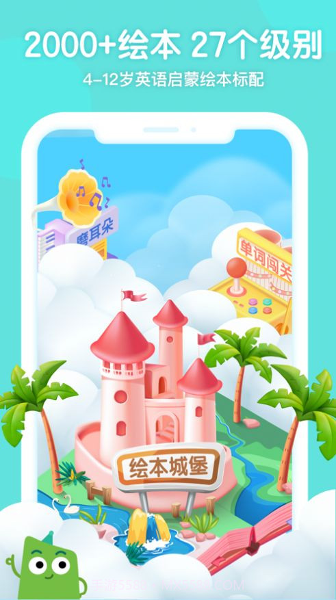 ABC Reading截图2 ABC Reading截图2