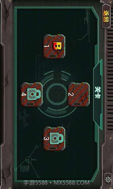 病毒都市截图3 病毒都市截图3