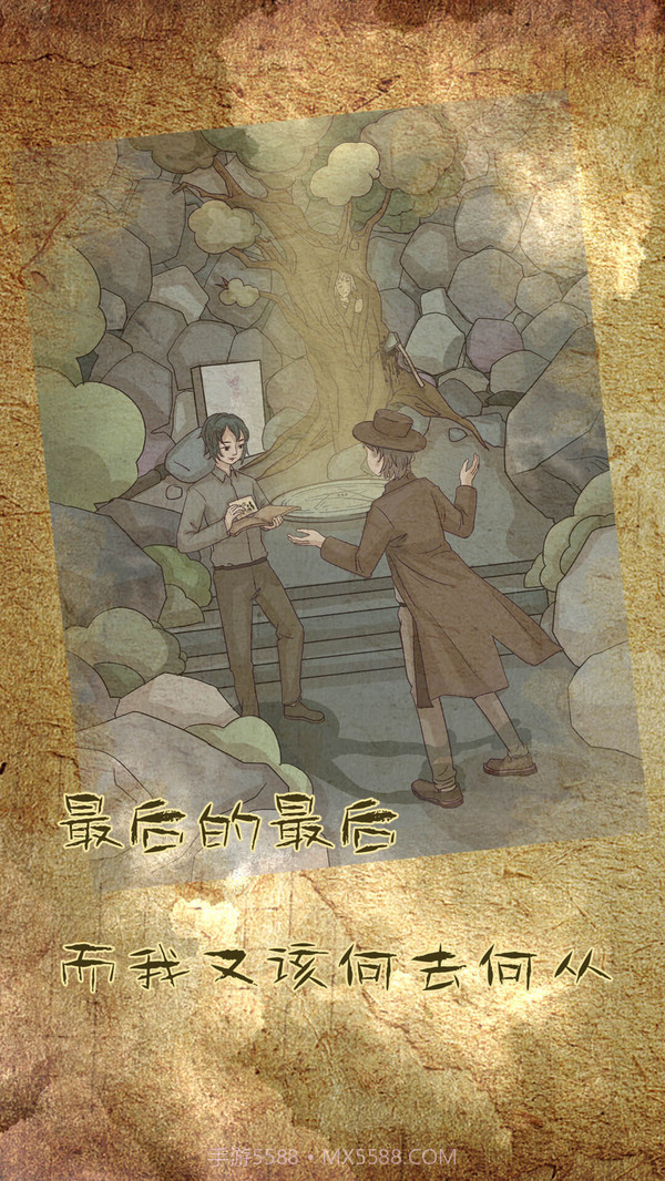 古代悬疑录截图5 古代悬疑录截图5