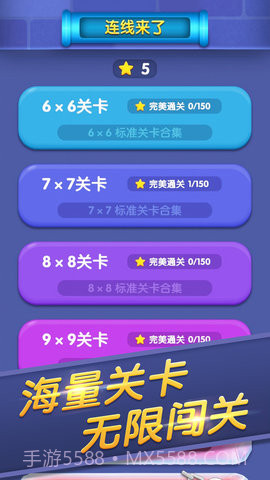 连线来了截图3 连线来了截图3