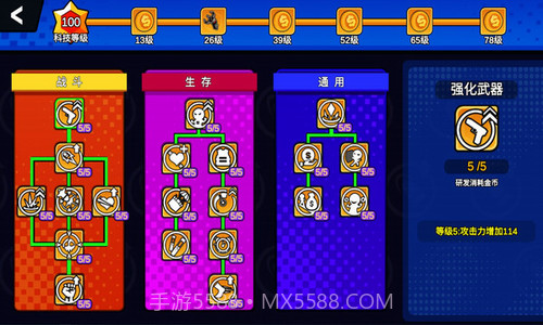 荒野枪战行动截图3 荒野枪战行动截图3