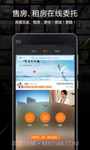 一扇门截图5 一扇门截图5