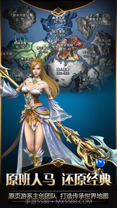 魔幻永恒之门截图3 魔幻永恒之门截图3