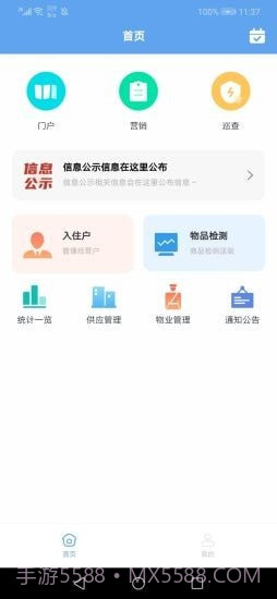 玖盛菜市场截图1 玖盛菜市场截图1