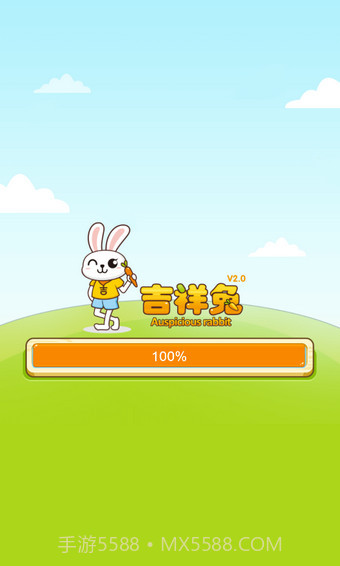 吉祥兔v2.3截图3 吉祥兔v2.3截图3