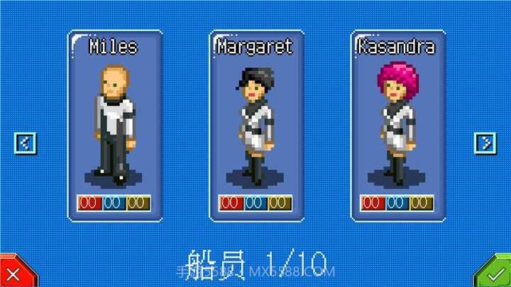 星际指挥官截图7