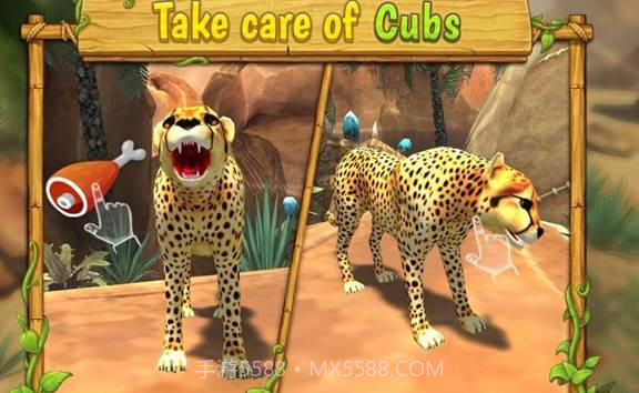 猎豹家族模拟器截图3 猎豹家族模拟器截图3