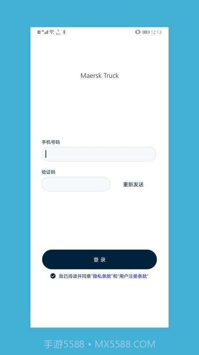 如意送截图2 如意送截图2