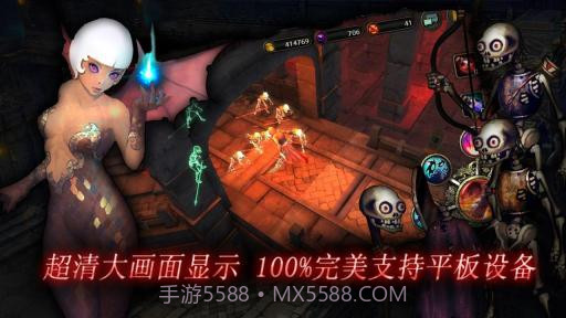 暗黑复仇者 Dark Avenger截图2 暗黑复仇者 Dark Avenger截图2