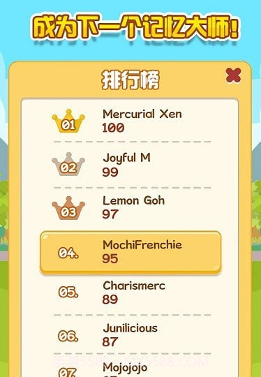 开心萌宠屋截图3 开心萌宠屋截图3