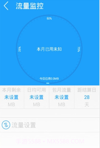 快云wifi神器(手机WiFi连接软件)V1.3.2 安卓去广告版截图2 快云wifi神器(手机WiFi连接软件)V1.3.2 安卓去广告版截图2