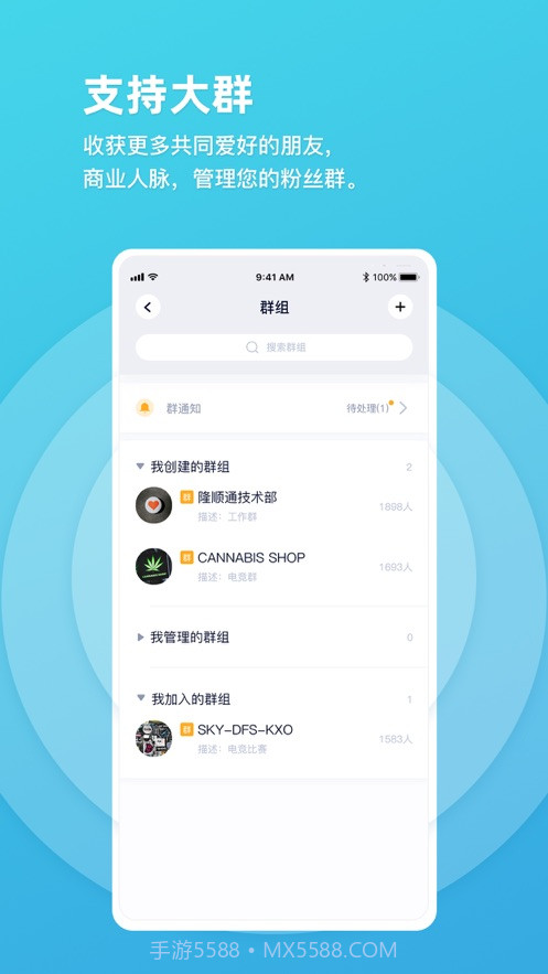 postbit社交截图4