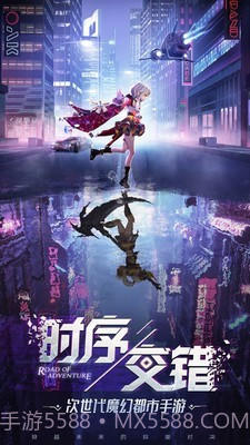 异能都市截图1 异能都市截图1