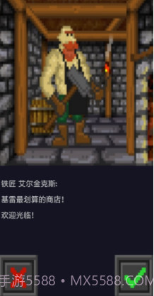 QuestLord截图3 QuestLord截图3