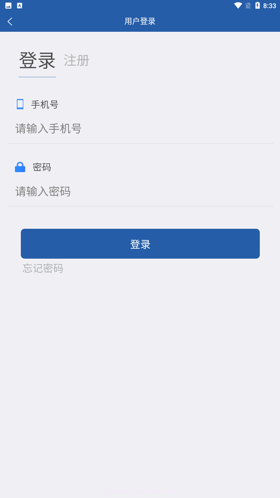 龙江农交截图2 龙江农交截图2