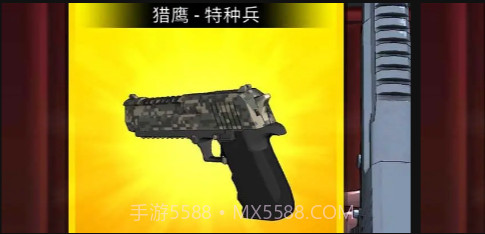 射击大师截图1 射击大师截图1