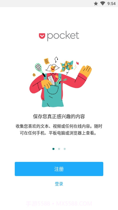 Pocket稍后阅读截图2 Pocket稍后阅读截图2