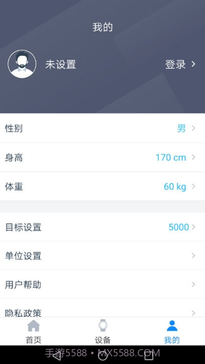 RDFit智能手环设备(RDFit)截图3 RDFit智能手环设备(RDFit)截图3